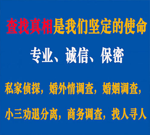 关于滦平猎探调查事务所